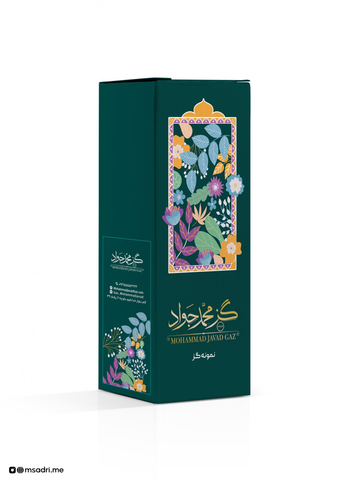 sample box