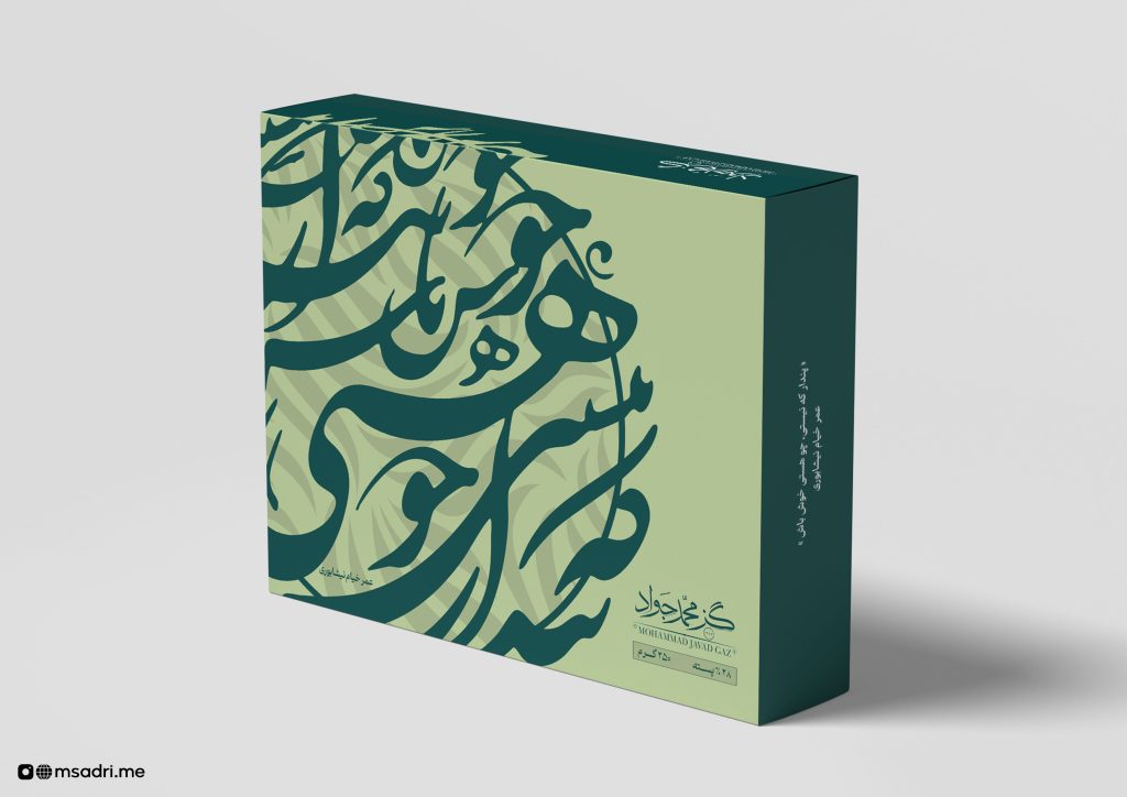 calligraphy packaging design
