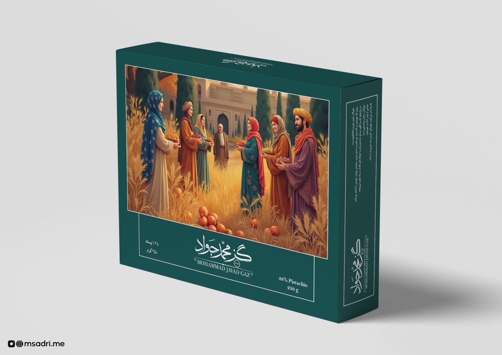 Fabulous packaging design