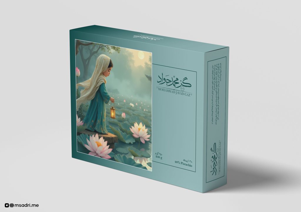 Fabulous packaging design