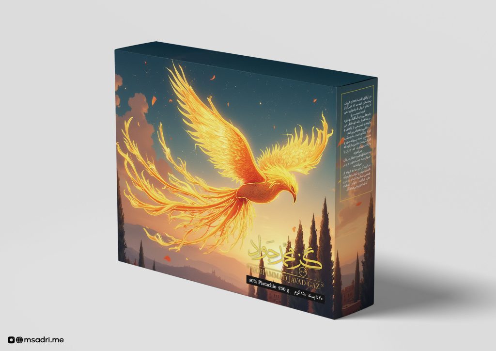 Fabulous packaging design