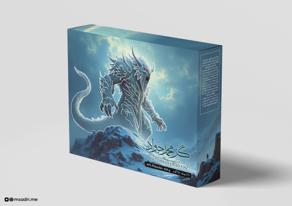 Fabulous packaging design