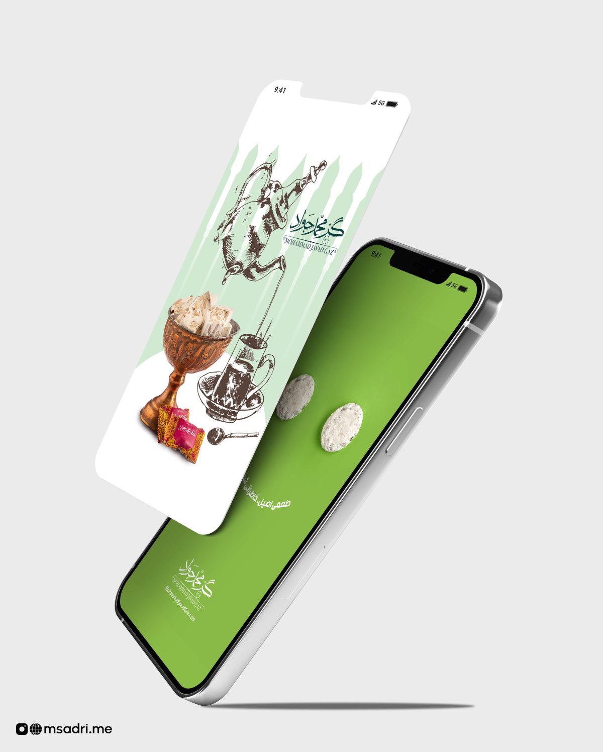 gaz social design