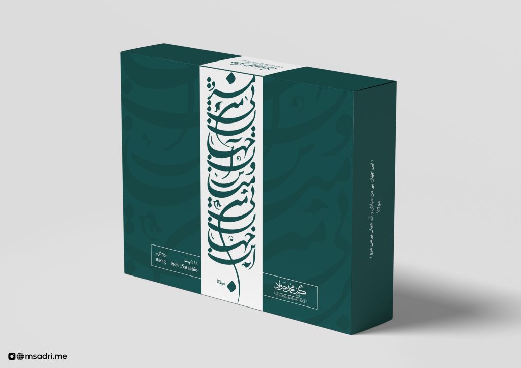 calligraphy packaging design