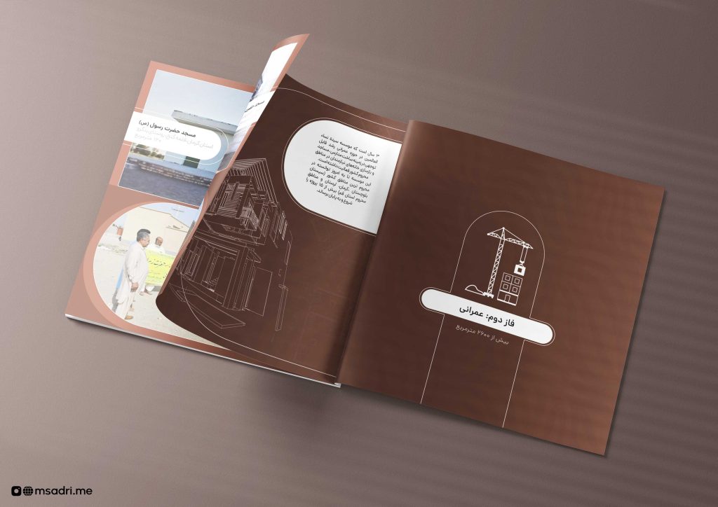 لجنه سیده النساء العالمین